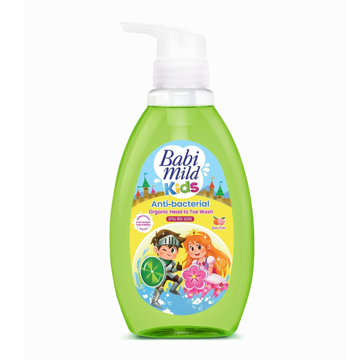 BABI MILD HEAD-TO-TOE BABY BATH 480ML
