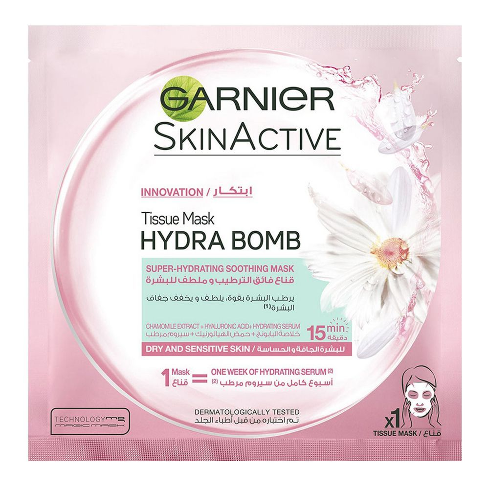 Garnier Hydra Bomb Normal Skin Face Mask 32Gm 1Pc