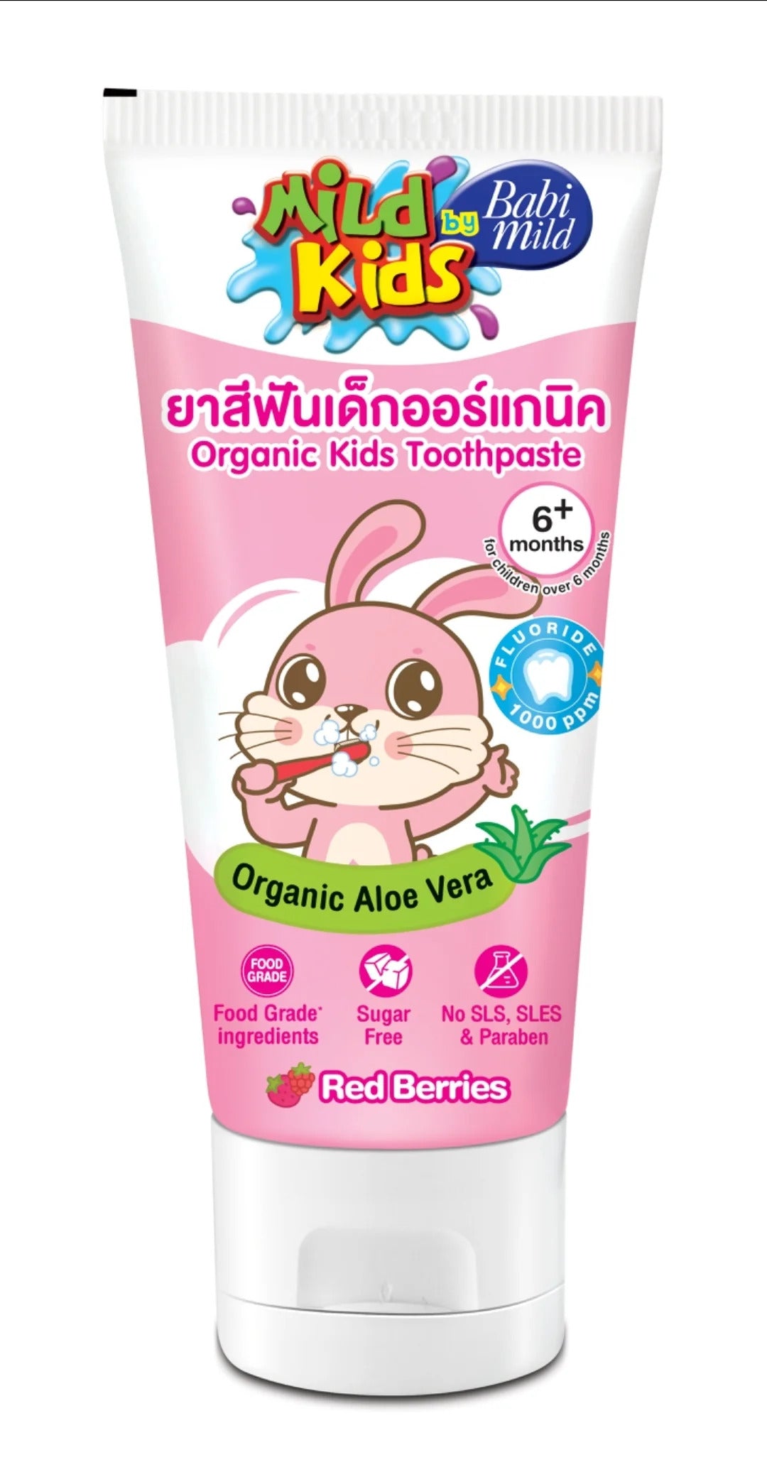 BABI MILD KIDS TOOTHPASTE REDBERRIE 40G
