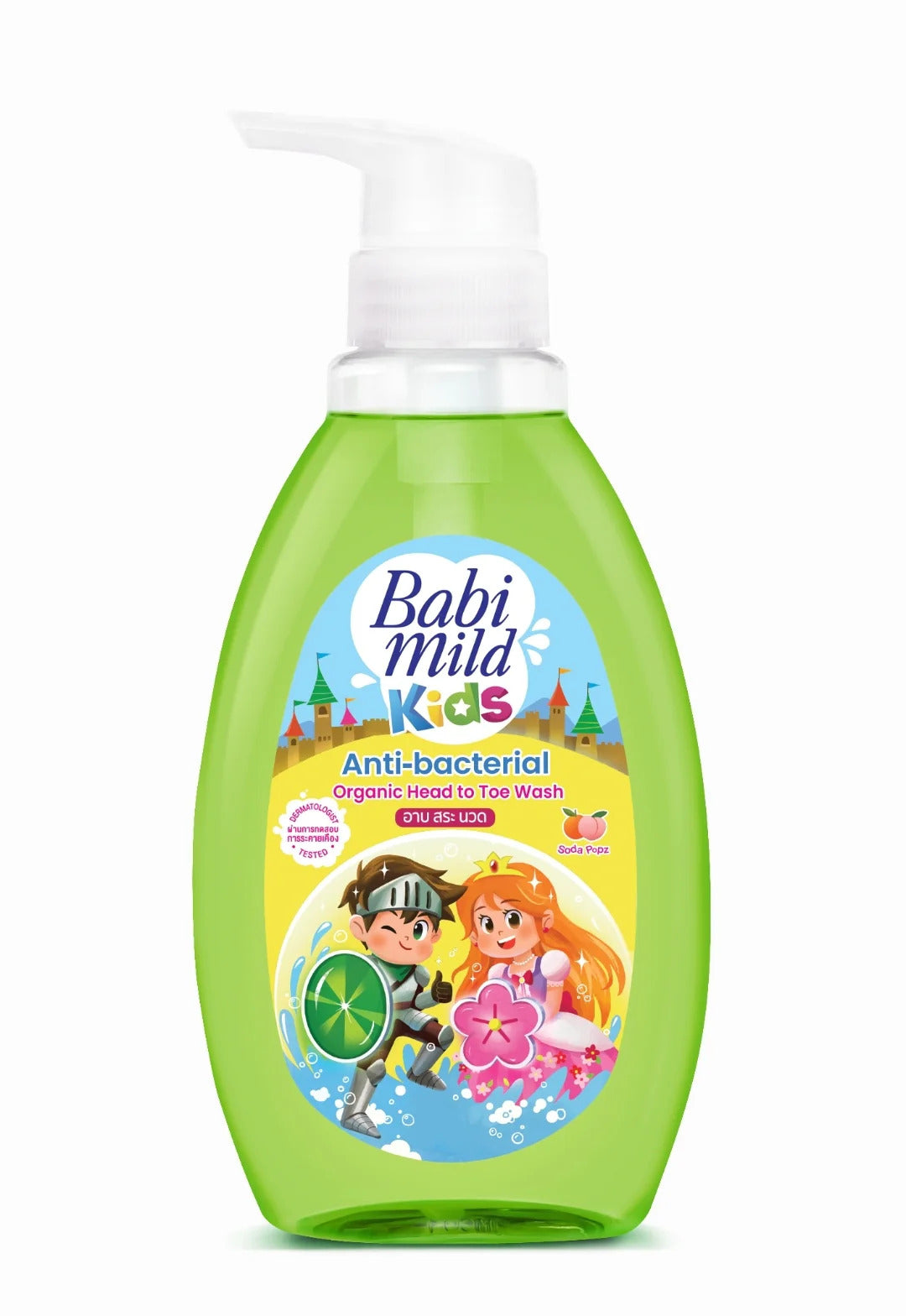 BABI MILD KIDS HEAD TO TOE BATH SODA POPZ 390ML
